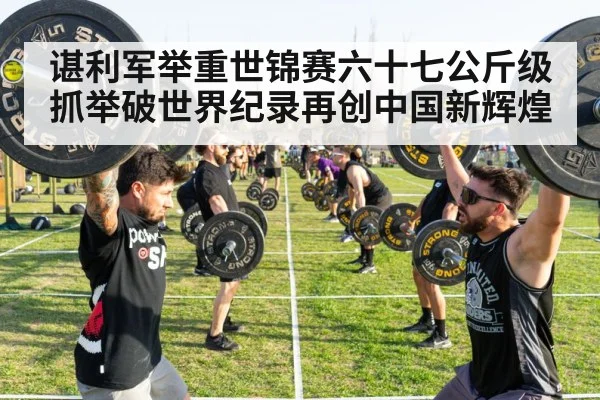 athlete lifting barbell