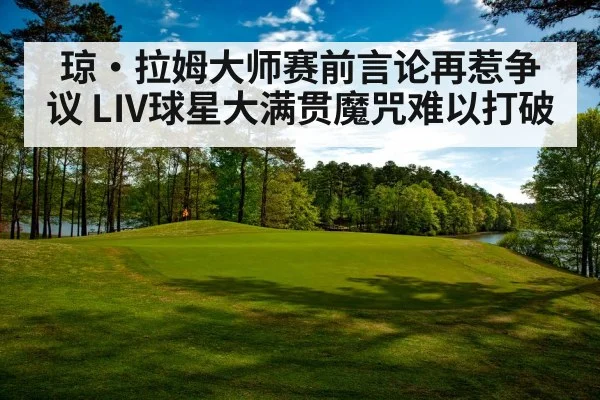 augusta national golf course